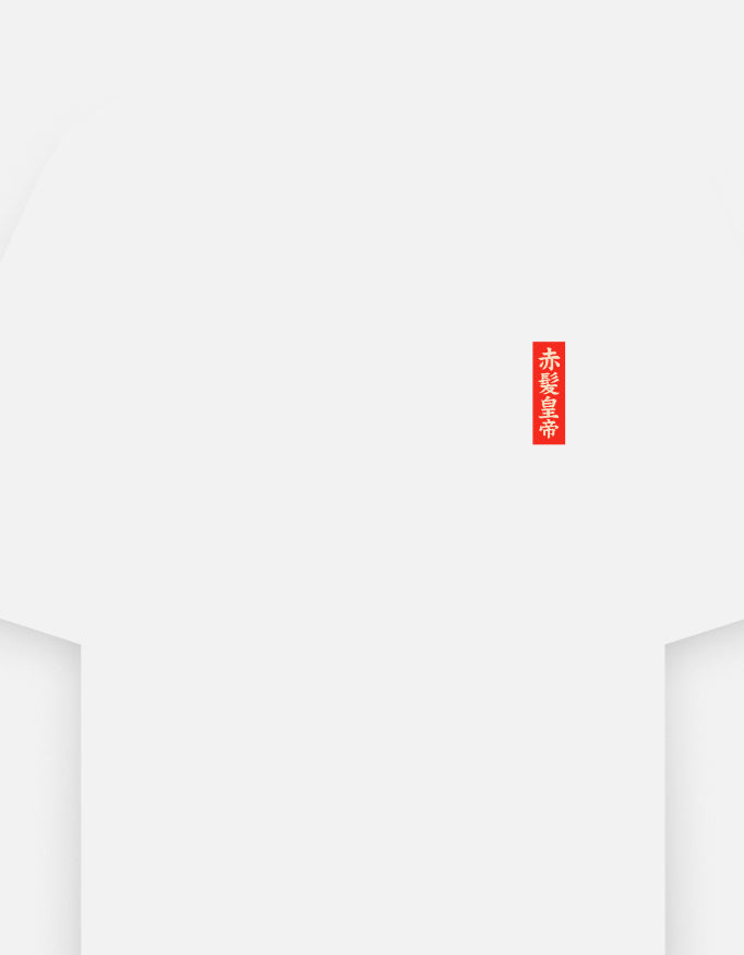 Red Haired Shanks Oversized T-shirt | 240 GSM Premium Cotton | One Piece Inspired Edition | Unisex