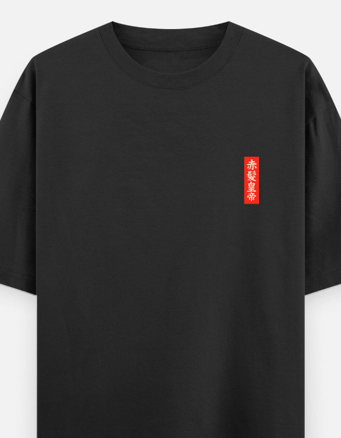 Red Haired Shanks Oversized T-shirt | 240 GSM Premium Cotton | One Piece Inspired Edition | Unisex